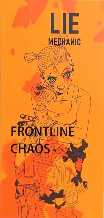 LEVELNINE FRONTLINE CHAOS LIE MECHANIC