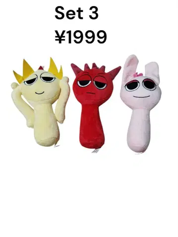 sprunki 봉제 인형 세트 3개