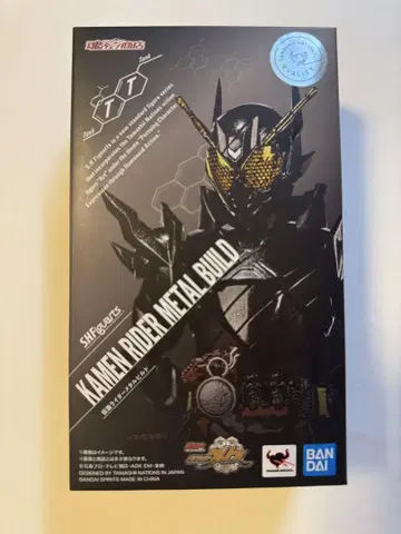 [결품 있음] S.H.Figuarts 가면라이더 메탈빌드