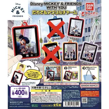 MICKEY & FRIENDS WITH YOU 누구든 아크릴 참