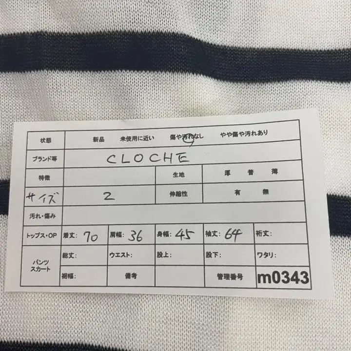 9번째 상품 이미지