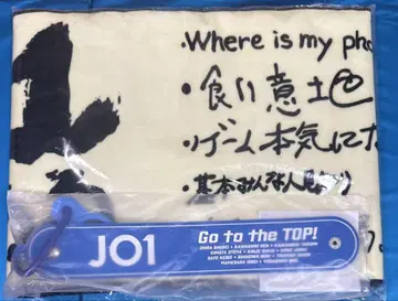 JO1 SurviveFES 타월 홀더