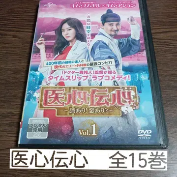 의심전심 전15권 렌탈 DVD
