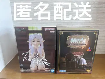 장송의 프리렌 피규어 2개