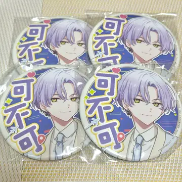 18TRIP 에이트리 응원 캔뱃지 오오구로 카후카 x 4