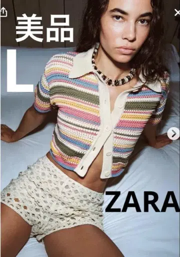 새상품급 ZARA 멀티 컬러 크로쉐 니트 가디건 L 사이즈