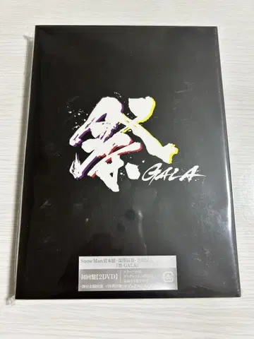 GALA 마츠리 초회 한정판