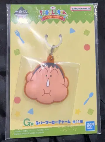짱구는 못말려 제일복권 G상