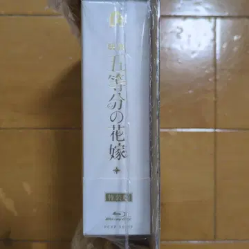 미개봉 새상품 영화 5등분의 신부 특장판