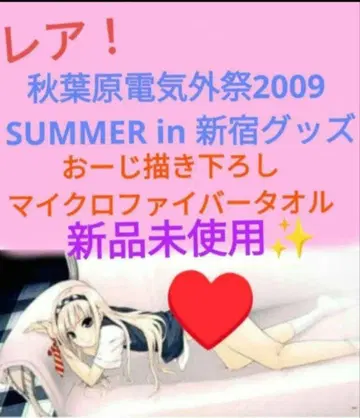 오지