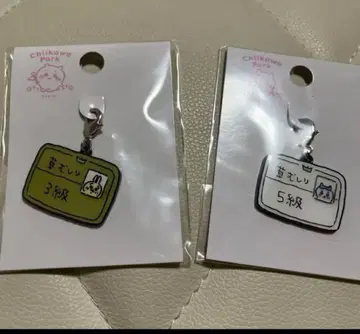 치이카와 파크 한정 참 풀뽑기 한정 토끼 하치와레