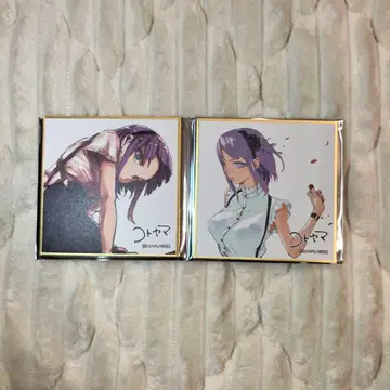 코토야마 미니 색지 하지만, 과자에는 독이 있다! 시다레 호타루 2세트