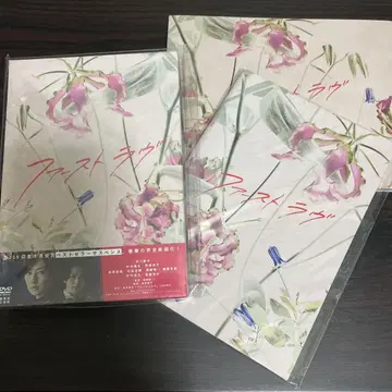 퍼스트 러브 DVD 혜택 영상 포함