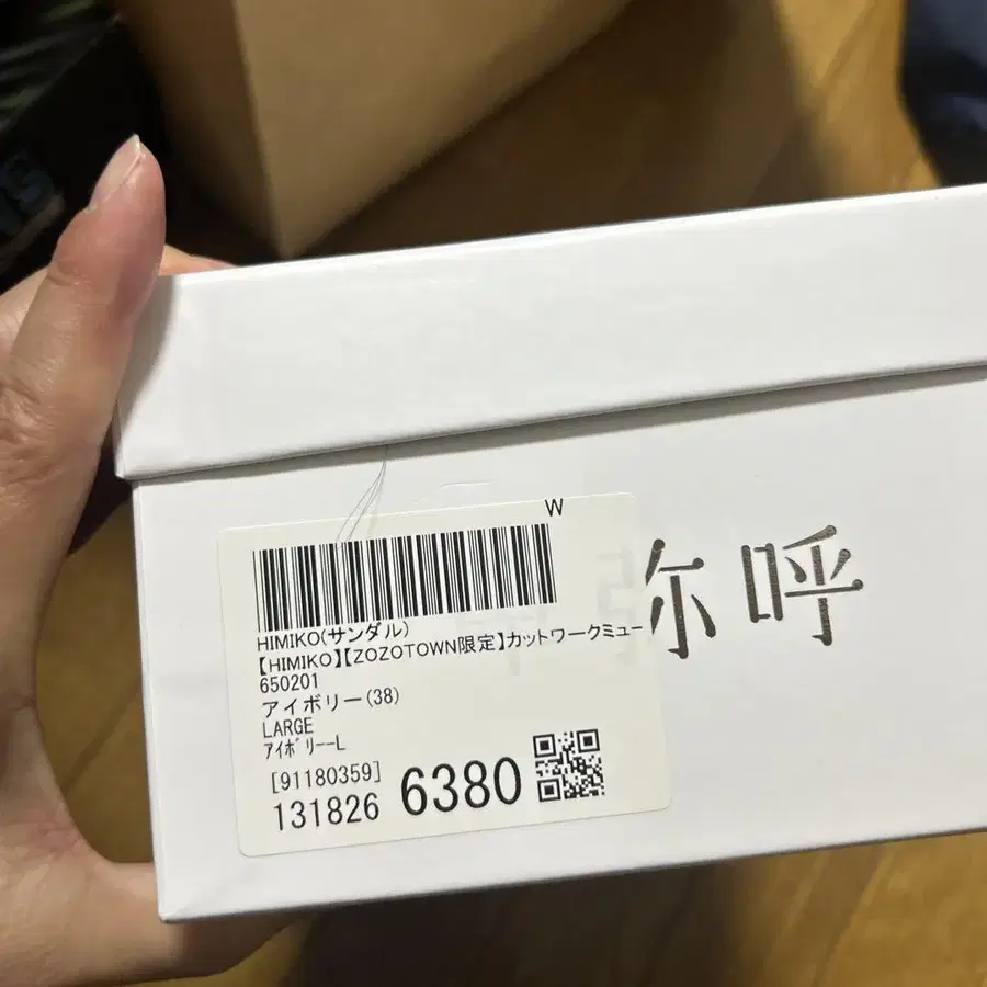 4번째 상품 이미지