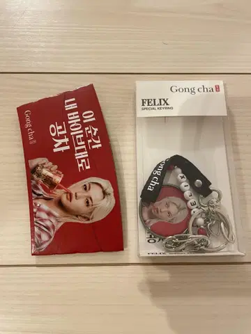 Gong cha 미개봉 [ Stray Kids ] 공차 키링 FELIX