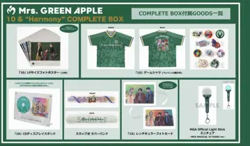 미세스 10 & Harmony COMPLETE BOX