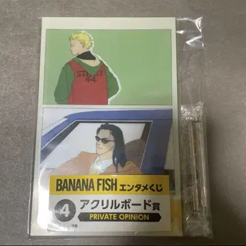 BANANA FISH 바나나 피쉬 엔터테인먼트 복권 아크릴 보드