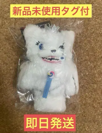 하미곰 서울 키링 봉제 인형