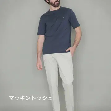 새상품급. MACKINTOSH 매킨토시 던디맨 자수 반팔 티셔츠