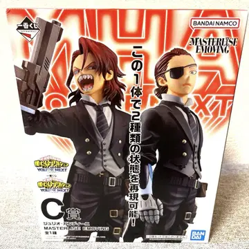 나의 히어로 아카데미아 줄리오 칸디니 피규어 C상