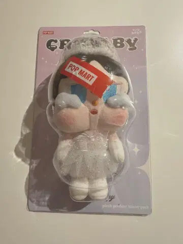 CRYBABY 크라이베이비 SHINY SHINY 봉제 인형 발레리나