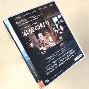 가족의 등불 DVD 렌탈 상품