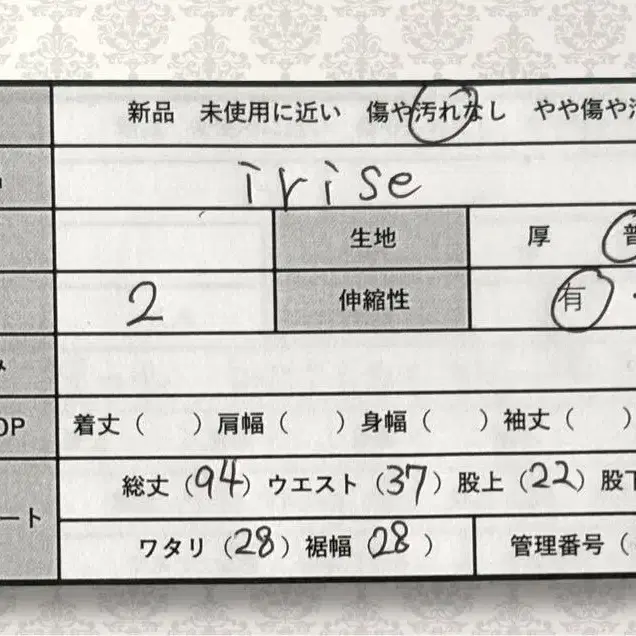 2번째 상품 이미지