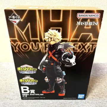 나의 히어로 아카데미아 바쿠고 카츠키 피규어 B상