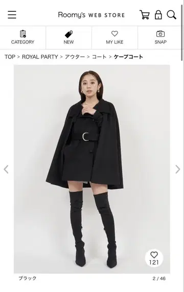 ROYAL PARTY 블랙 케이프 코트 F 사이즈