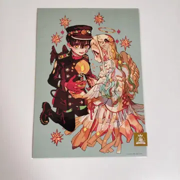 지박소년 하나코군 원화 시트