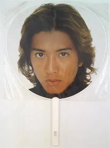 SMAP 01년 SMAP'01 'pamS Tour' 기무라 타쿠야 부채