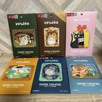 스튜디오 지브리 페이퍼 시어터 묶음 판매