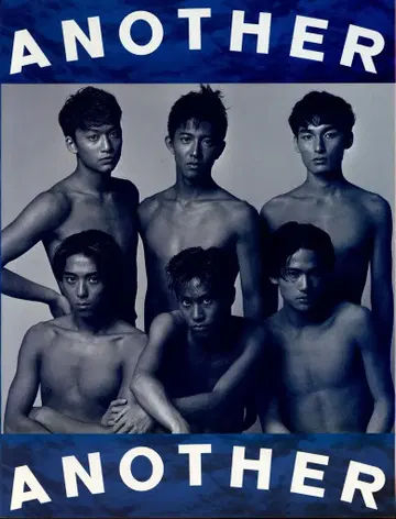 SMAP 93년 ANOTHER 팜플렛