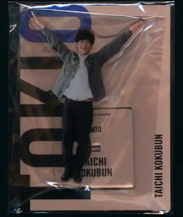 TOKIO 아크스타 Fest 코쿠분 타이치 아크릴 스탠드
