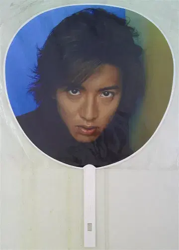 SMAP 00년 SMAP'00 'S map Tour' 기무라 타쿠야 부채