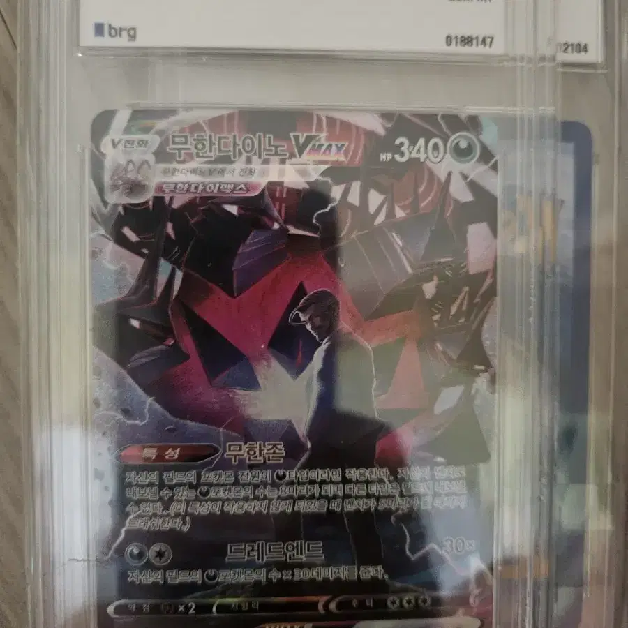ポケモンカードymmt ポケモンカードゲーム剣盾 s8b ハイクラスパック VMAX