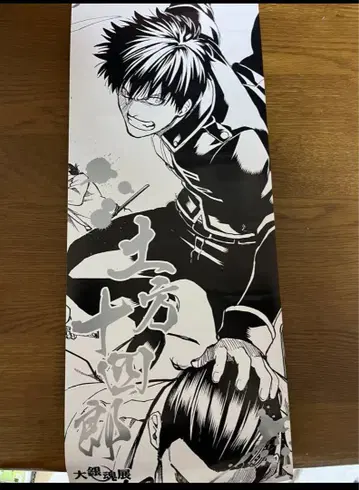 은혼 대 은혼전 캐릭터 포스터 컬렉션 히지카타 토시로