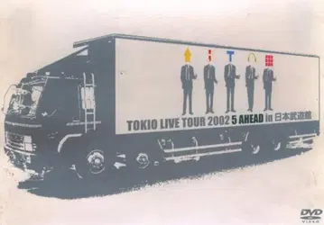 TOKIO DVD 5 AHEAD in 일본 부도칸