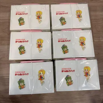 [쇼와 레트로] 새상품 6개 세트 유카 짱 오벵쿄 백 소꿉놀이