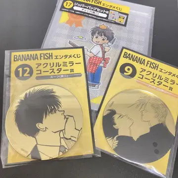 BANANAFISH 엔터테인먼트 복권 아크릴 거울 코스터 지퍼 백