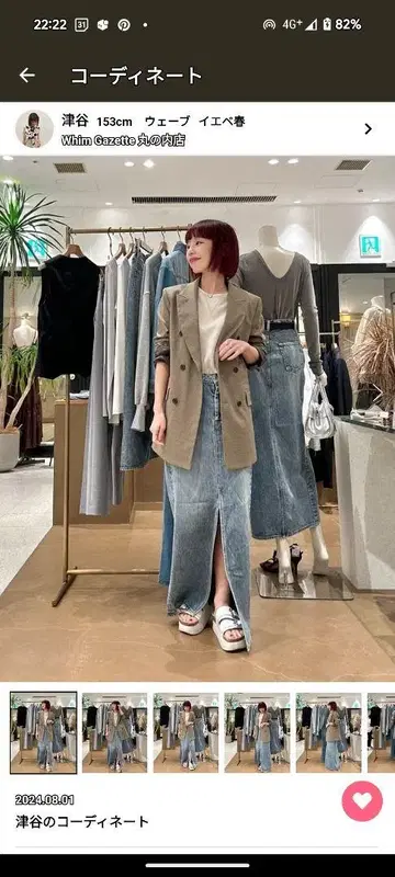 TR 더블 자켓