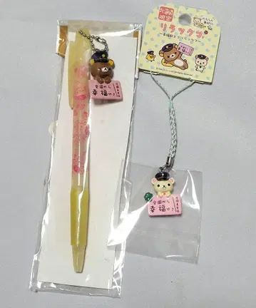 리락쿠마 지역 한정 홋카이도 아이코쿠에서 코후쿠행 마스코트 2점