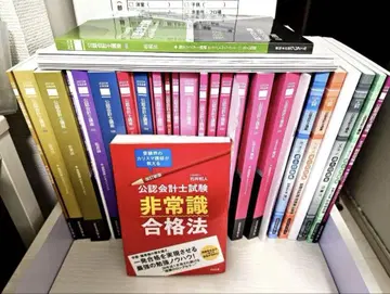클레아르 공인회계사 강좌 2023년 텍스트 교재 거의 풀세트 경영학