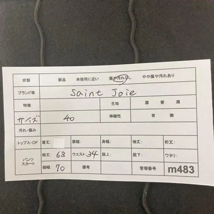 9번째 상품 이미지