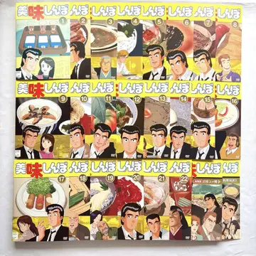 맛의 달인 1-22권 특별편 2권 애니메이션 DVD 전24권 세트