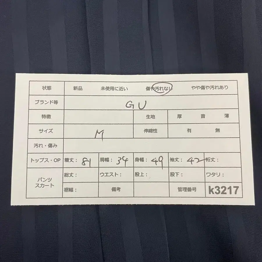 11번째 상품 이미지