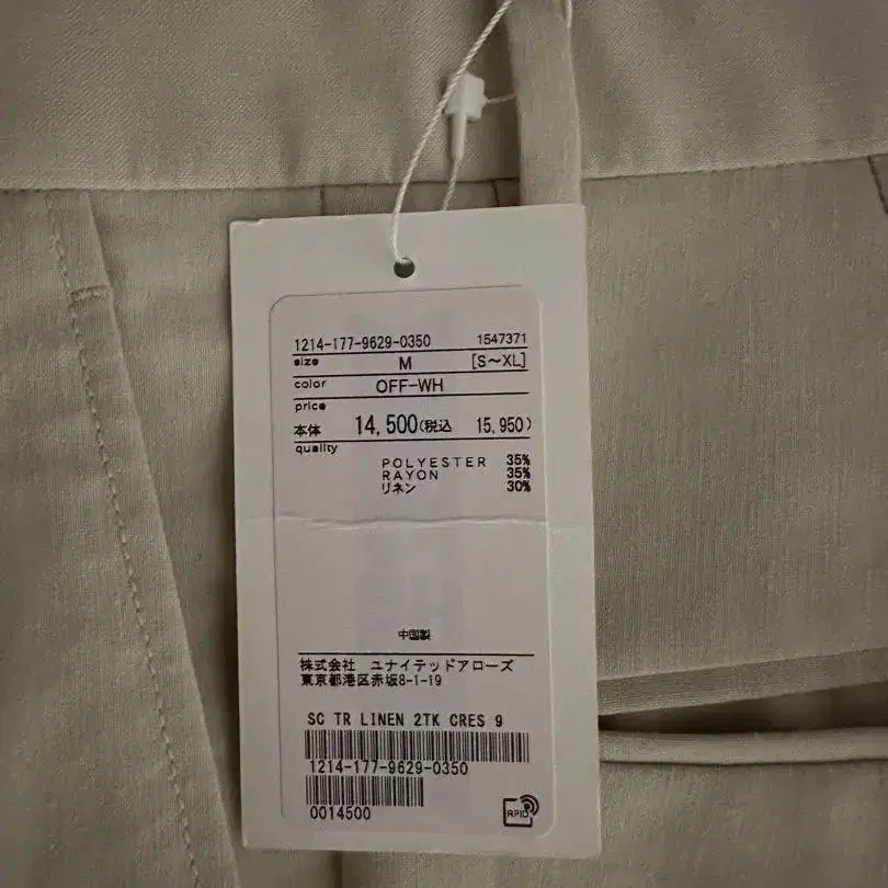 8번째 상품 이미지