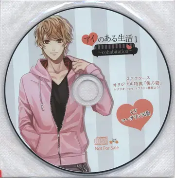 스텔라워스 특전 사랑이 있는 생활 뒷모습 동거 첫날 Vol.1