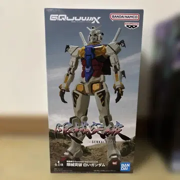 한계돌파 화이트 건담 BANDAI GENKAI TOPPA