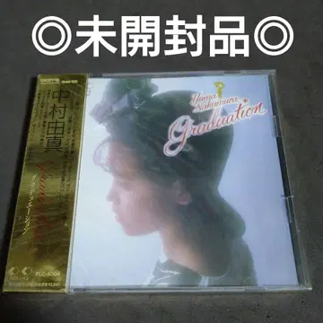 나카무라 유마 Graduation GOLD CD